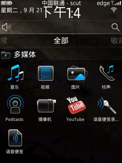 强大的多媒体功能