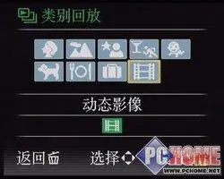 卡片机之王旗舰级松下LX3详尽评测报告(11)