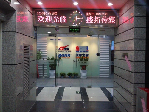 800万像素摄像头