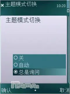 N系列直板王诺基亚N79与N82对比评测