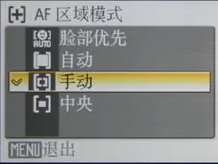 秀外慧中的选择尼康便携S710综合评测(5)