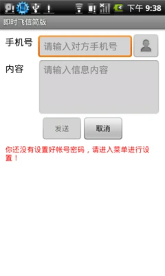 软件及多媒体应用