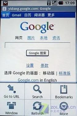 来势汹汹首款谷歌Android手机G1评测(4)