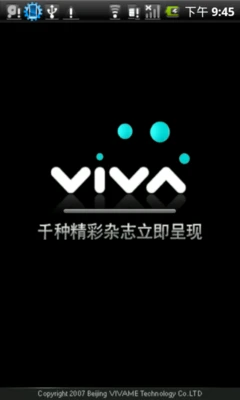 软件及多媒体应用