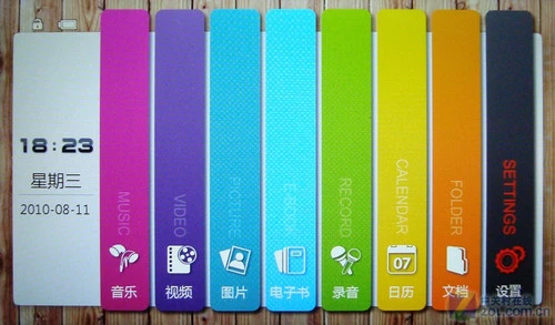 高清大屏普及 台电7吋屏全高清C700评测 