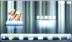 4.3英寸超大屏幕AOCX800视频机评测(3)