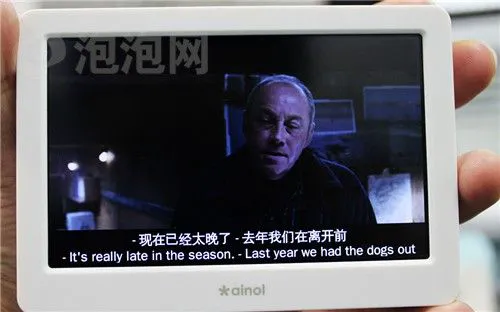 4.3吋全高清新标准 艾诺V7000HDA评测