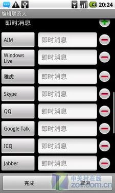 很快很强大 Google Nexus One之应用评测