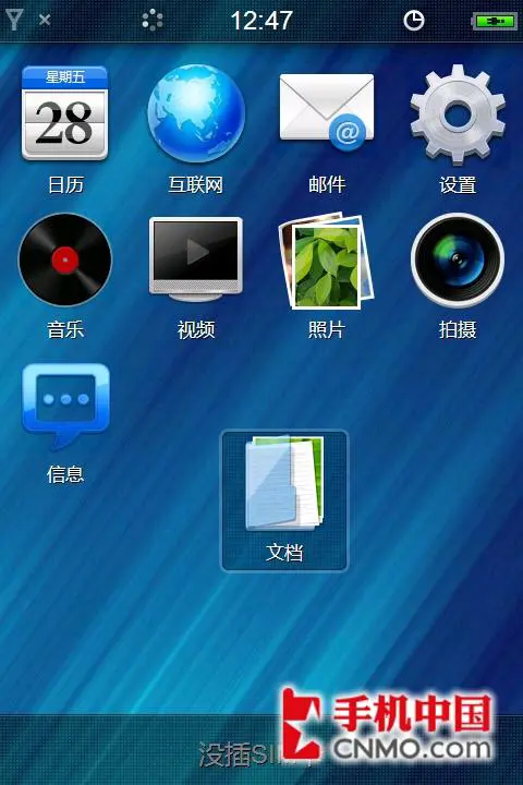 与iPhone一决高下魅族超强手机M8评测(6)