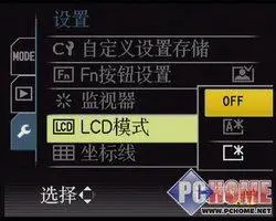 卡片机之王旗舰级松下LX3详尽评测报告(10)