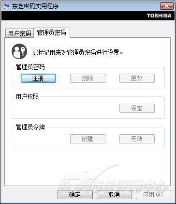 有种轻薄叫境界东芝PortégéR502评测(11)