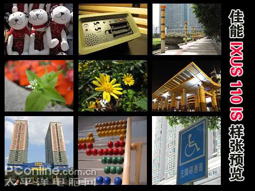 宽屏高清大广角佳能IXUS110IS评测