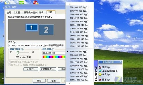 质量究竟如何?1599元山寨本深度评测 质量究竟如何?1599元山寨本深度评测