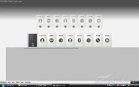 有种轻薄叫境界东芝PortégéR502评测(14)