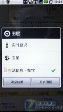  摩托罗拉XT800详细评测 