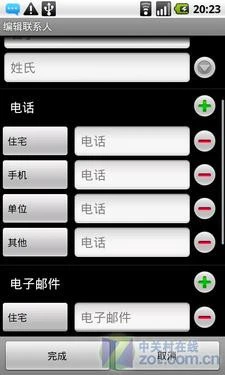 很快很强大 Google Nexus One之应用评测 