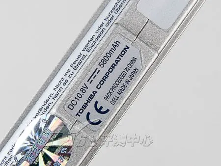 有种轻薄叫境界东芝PortégéR502评测(7)