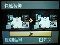 高速响应时尚DC四倍光变尼康S620评测(3)