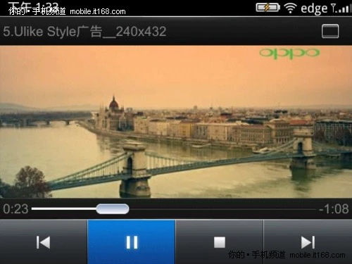 强大的多媒体功能