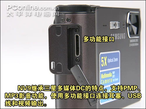 三星蓝调NV9评测_机身外观