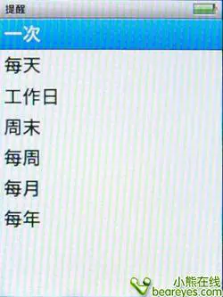 轻薄创新至上苹果iPodnano4全面评测(18)