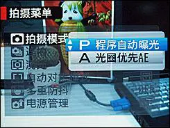 灵活多变全能相机富士F200EXR功能评测(6)