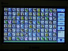 出众外观+三星方案!优择V6导航仪评测