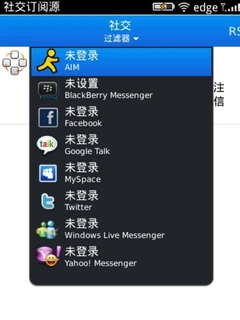 新颖的全局搜索、丰富的社交功能