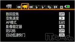 入门高清DV首选 佳能HF R106基础评测