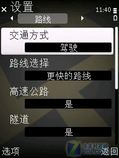 滑动缩放+GPS精确导航 诺基亚6710N评测 