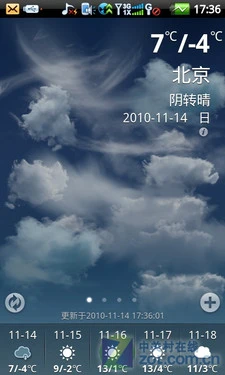 酷派基因+Android2.1的结合 酷派N930评测 