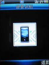 商务也耍酷金立镜面金属好易用A66评测(4)