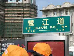 实用长焦再升级佳能SX110IS功能评测(17)