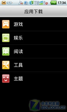 酷派基因+Android2.1的结合 酷派N930评测 