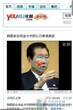 Android机皇来袭 多普达"Hero"首发评测 