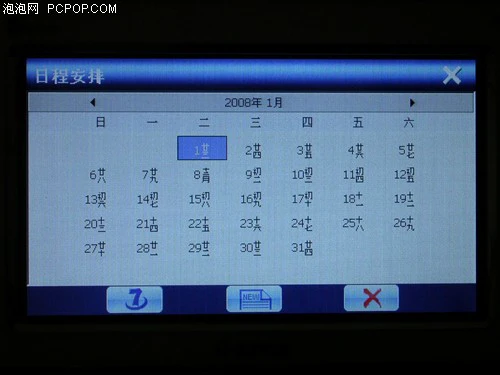 出众外观+三星方案!优择V6导航仪评测