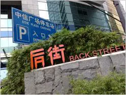 N系列直板王诺基亚N79与N82对比评测(8)