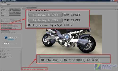 最低只要3999戴尔1525彩色笔记本评测(8)