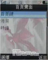 全新时尚外型摩托滑盖娱乐机ZN200评测(3)