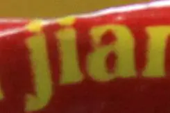 骨子里的强悍佳能升级版单反50D评测(9)