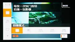 高清录像卡片机时尚索尼T500全面评测(5)