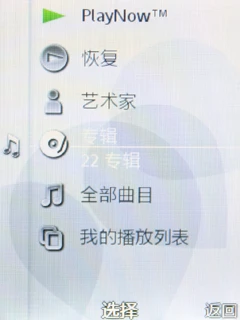 Walkman音乐+TrackID