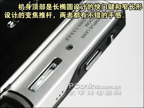 μ系卡片DC闪亮变身奥林巴斯μ1040评测(3)