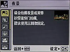 朴实无华5倍光变奥林巴斯FE-370评测(5)