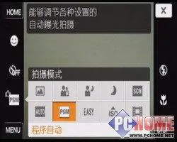 拥有92万像素触摸屏时尚索尼T700评测(7)