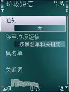 N系列直板王诺基亚N79与N82对比评测(4)