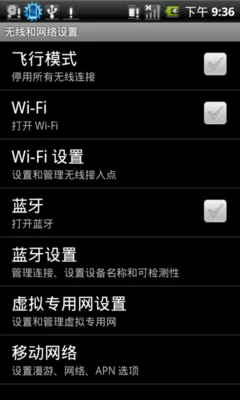 硬件配置及测试