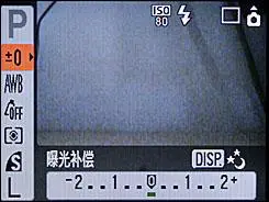 时尚可爱不乏精致小巧佳能E1详尽评测(4)