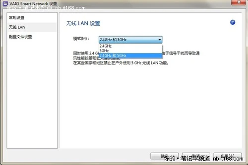 应用篇：索尼Z129随机应用程序详解