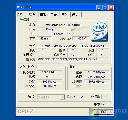 镁铝合金 高性价比 戴尔成就1400评测 